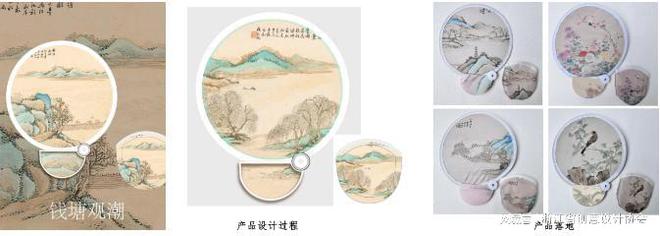 设计机构丨杭州有炜创意设计有限公司CQ9电子专用平台2024年度创意(图1)
