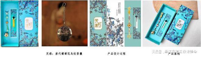 设计机构丨杭州有炜创意设计有限公司CQ9电子专用平台2024年度创意(图6)