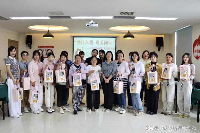 行”——关爱巾帼司机母亲节暖心活动CQ9电子平台“香伴车程 母爱同(图3)