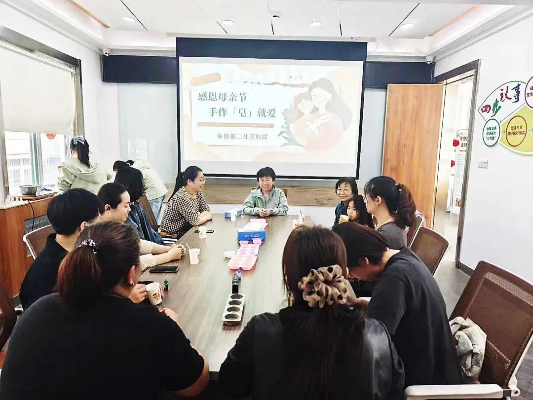 ——历下区甸柳新村街道妇联开展母亲节主题活动CQ9电子最新网站感恩母亲节 手作“皂”就爱(图2)