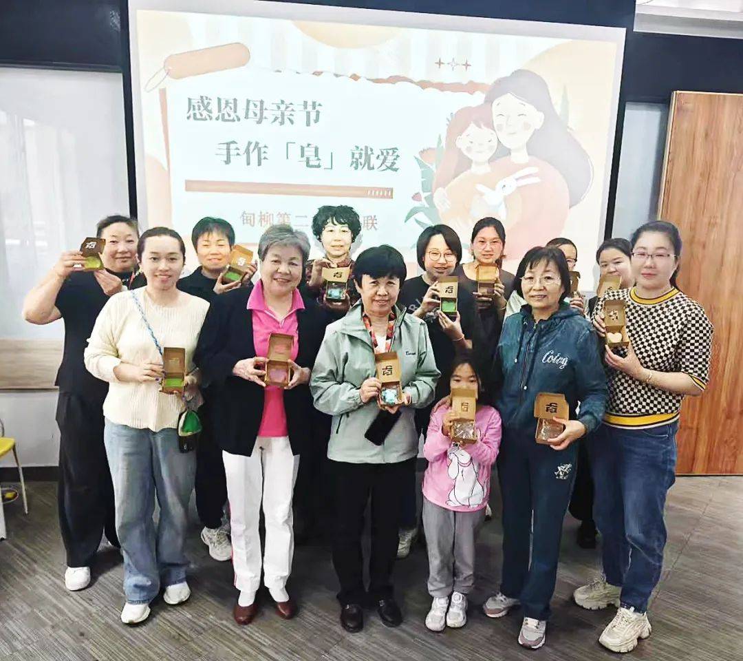 ——历下区甸柳新村街道妇联开展母亲节主题活动CQ9电子最新网站感恩母亲节 手作“皂”就爱(图3)
