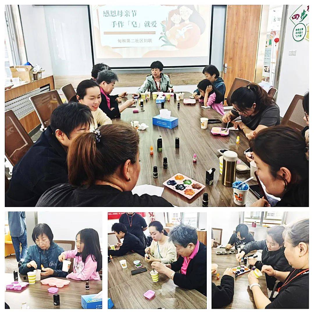 ——历下区甸柳新村街道妇联开展母亲节主题活动CQ9电子最新网站感恩母亲节 手作“皂”就爱(图4)