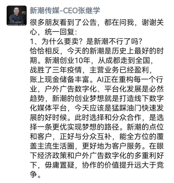 rsaceif港交所IPO永辉超市、羽西、优衣库等品牌动态CQ9电子版入口安踏收购德国狼爪分众收购新潮PradaVe(图5)