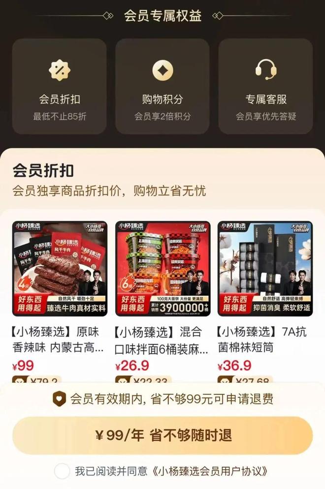 rsaceif港交所IPO永辉超市、羽西、优衣库等品牌动态CQ9电子版入口安踏收购德国狼爪分众收购新潮PradaVe(图8)