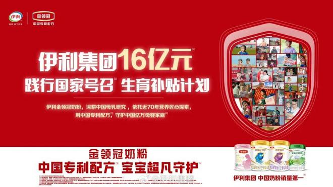 rsaceif港交所IPO永辉超市、羽西、优衣库等品牌动态CQ9电子版入口安踏收购德国狼爪分众收购新潮PradaVe(图6)